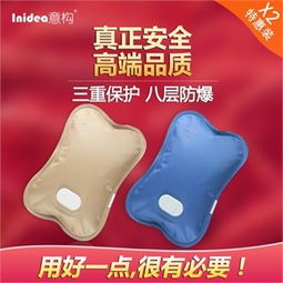 探秘高价热水袋暖宝宝 百元以上的产品究竟值不值？——折扣查询与用户对比