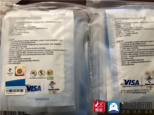 菏泽暖贴助力冬奥会 用“中国温度”守护“中国速度”