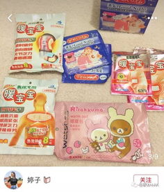 暖宝宝成爆款 当“时尚”遇上关节炎，从疼痛看年轻人的冬季新哲学